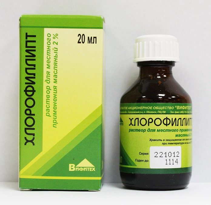Хлорофиллипт при стоматите — лечение, полоскание рта